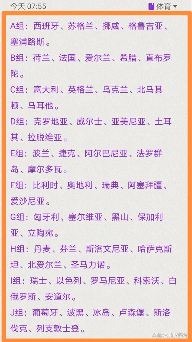 球队上轮联赛客场对阵蒙扎，控球率49%，16次射门1次射门，射门次数是对手的2倍还多，但不幸的是，在对手破门之后，球队前锋线依然没有建树，最终以0-1不敌对手。